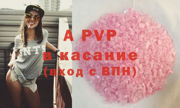 a pvp Верея